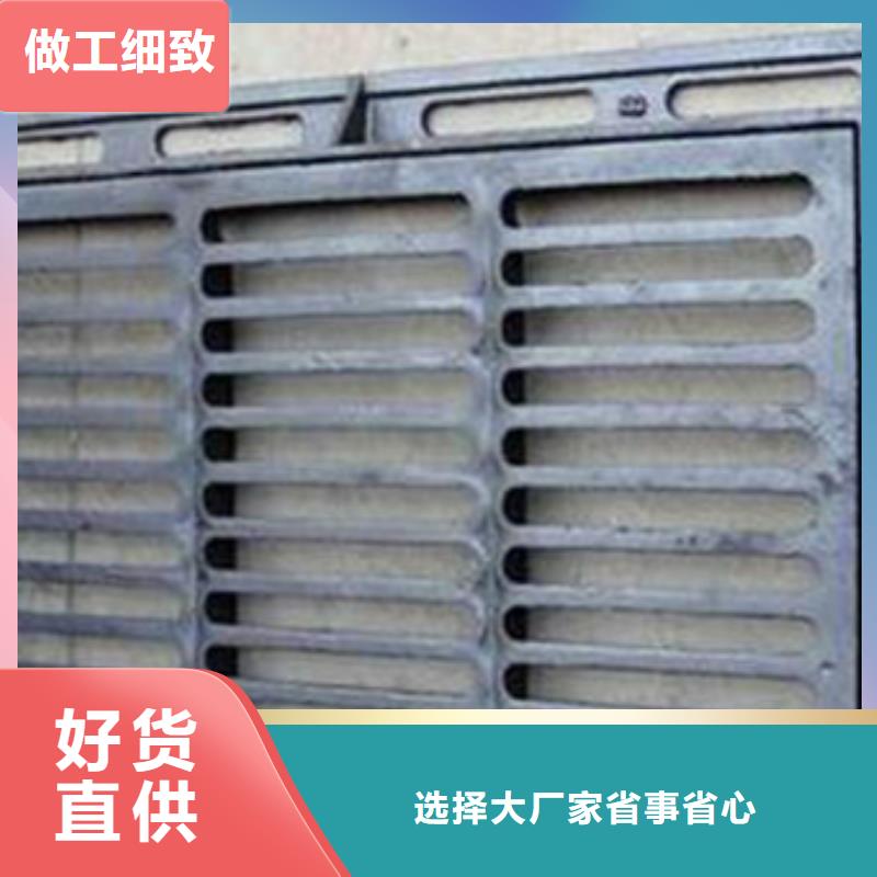 球墨铸铁球墨铸铁水沟盖板厂家实力雄厚