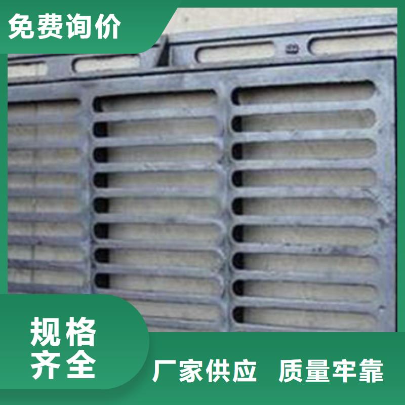 球墨铸铁球墨铸铁水沟盖板支持加工定制