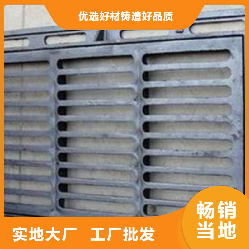 球墨铸铁球墨铸铁水沟盖板支持加工定制