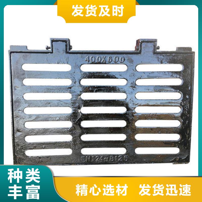 球墨铸铁球墨铸铁水沟盖板支持加工定制