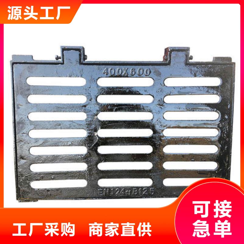 球墨铸铁球墨铸铁水沟盖板支持加工定制