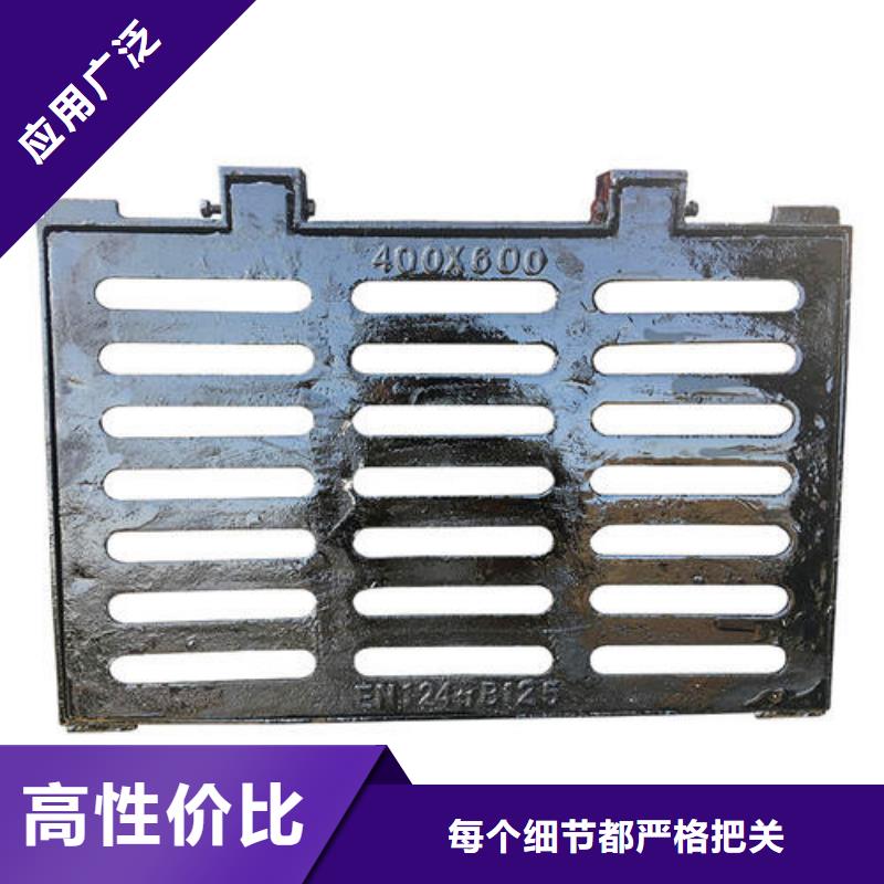 球墨铸铁球墨铸铁水沟盖板厂家实力雄厚