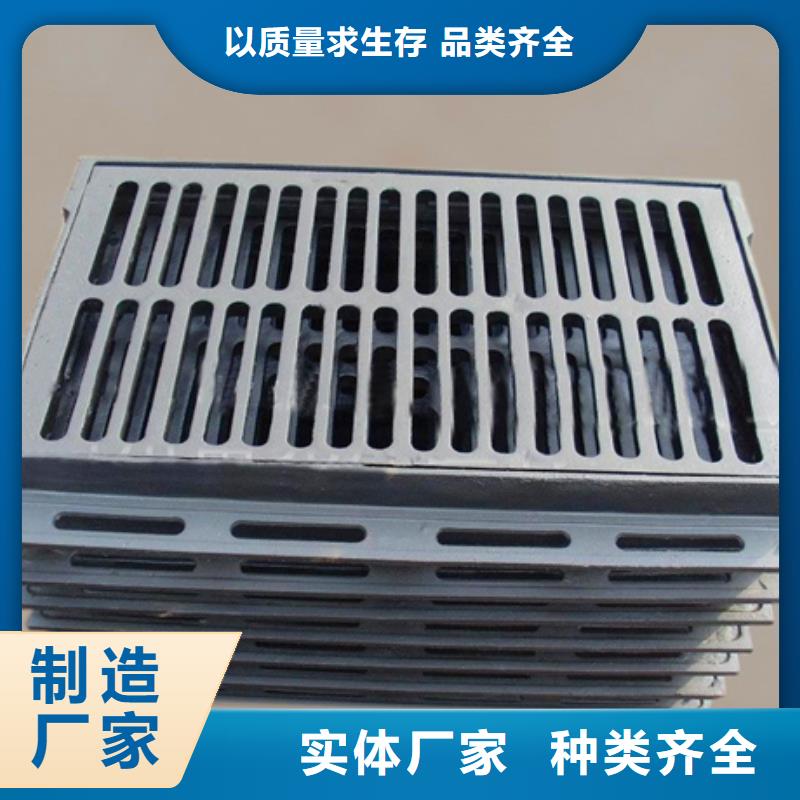 球墨铸铁球墨铸铁水沟盖板厂家实力雄厚