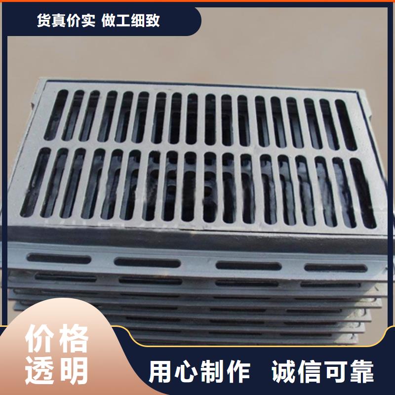 球墨铸铁球墨铸铁水沟盖板厂家实力雄厚