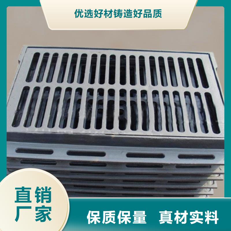 球墨铸铁球墨铸铁水沟盖板支持加工定制