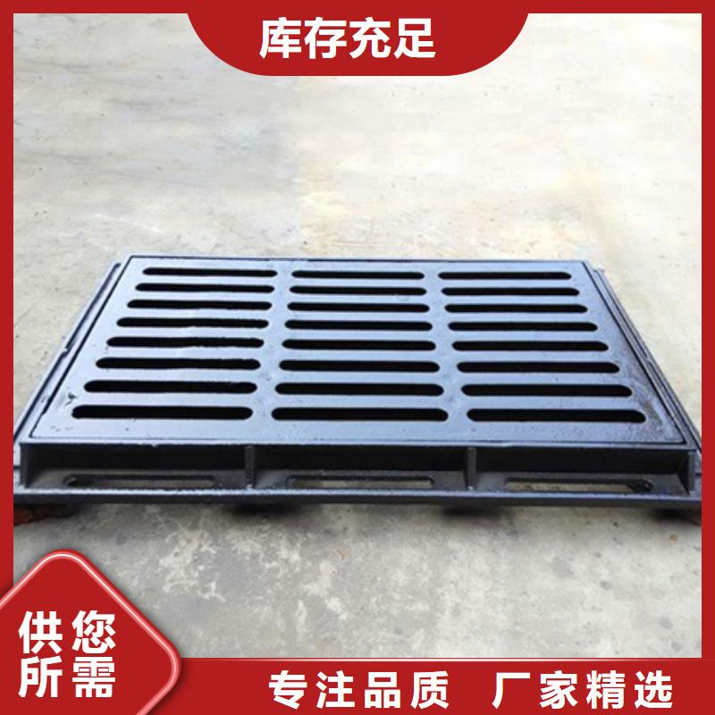 球墨铸铁球墨铸铁水沟盖板厂家实力雄厚
