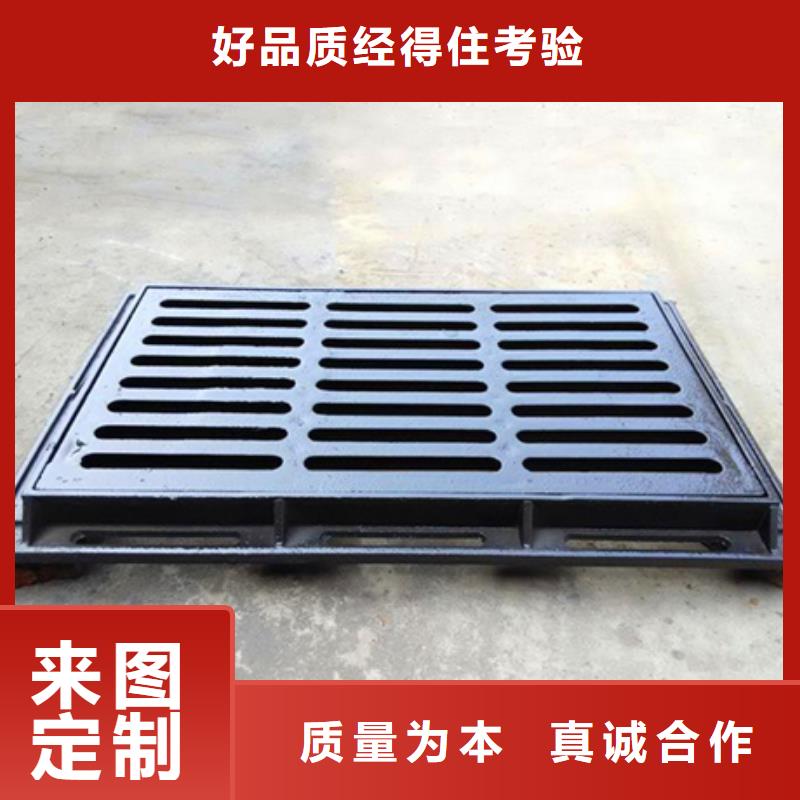 球墨铸铁球墨铸铁水沟盖板厂家实力雄厚
