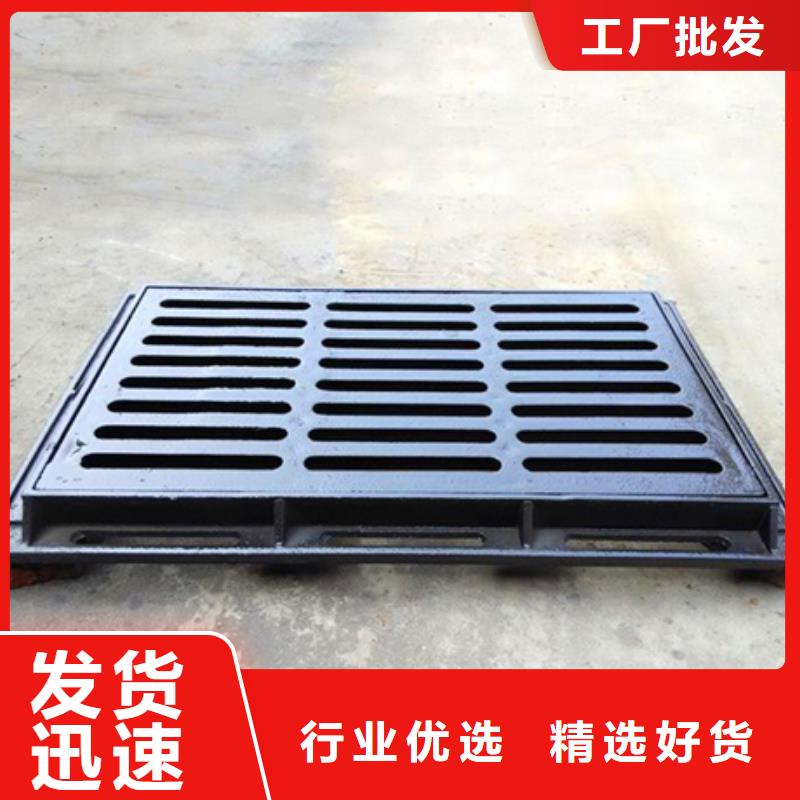 球墨铸铁球墨铸铁水沟盖板支持加工定制