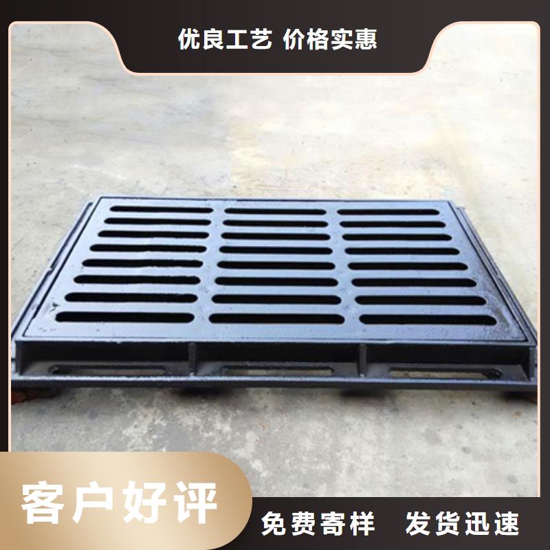 球墨铸铁球墨铸铁水沟盖板支持加工定制