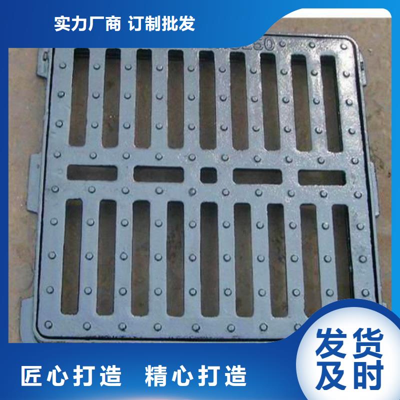 球墨铸铁球墨铸铁水沟盖板支持加工定制