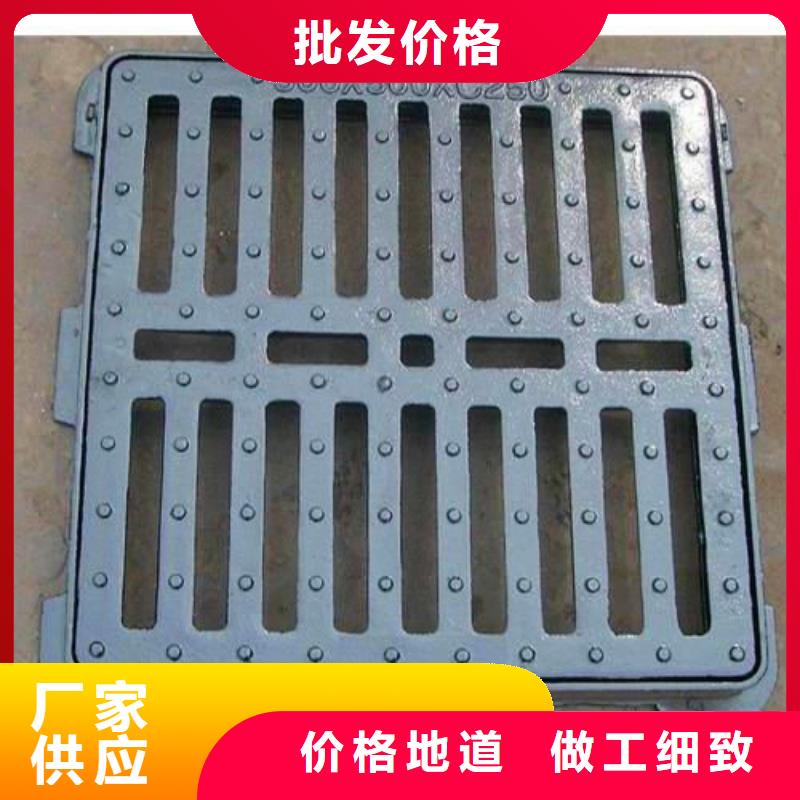 球墨铸铁球墨铸铁水沟盖板厂家实力雄厚