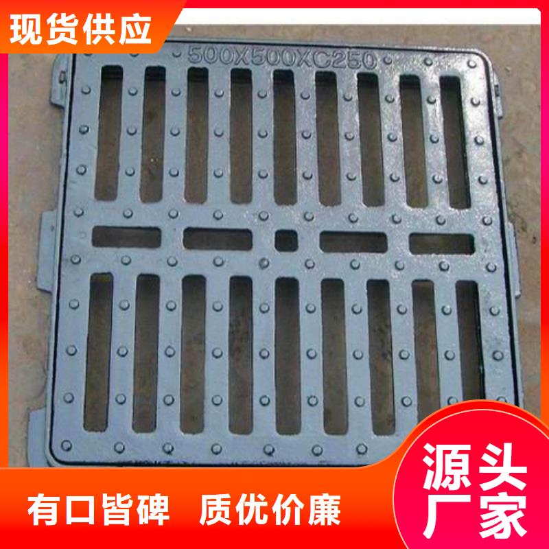 球墨铸铁球墨铸铁水沟盖板支持加工定制