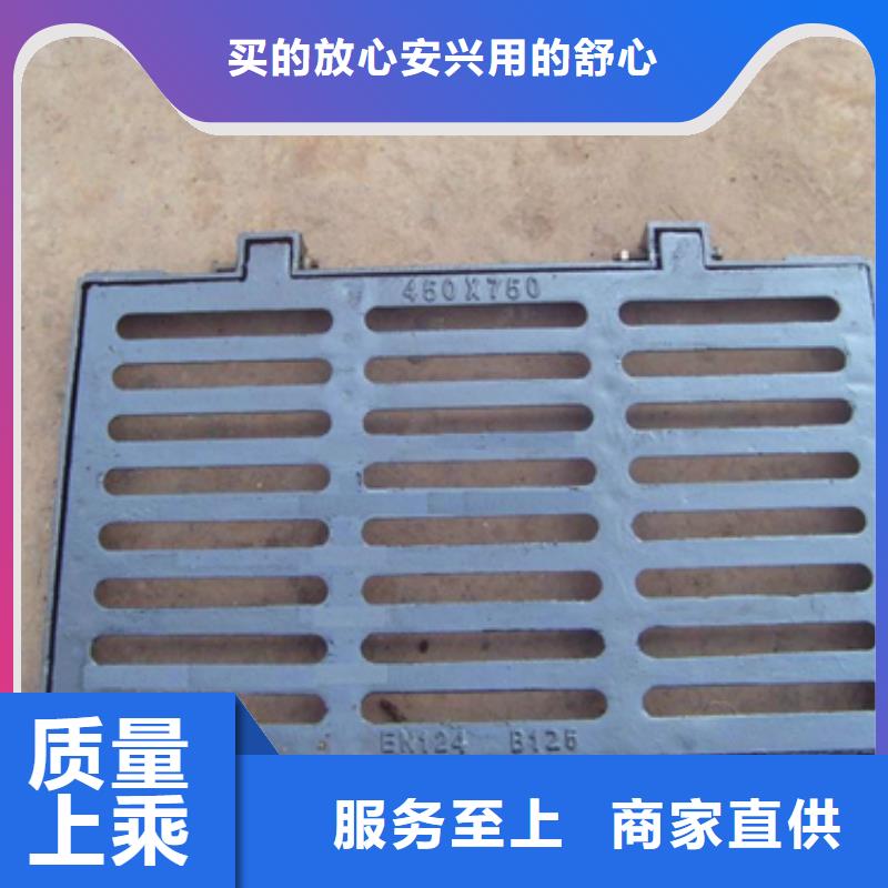 球墨铸铁球墨铸铁水沟盖板厂家实力雄厚
