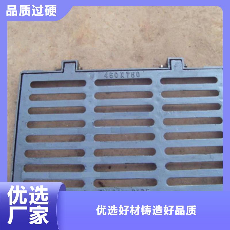 球墨铸铁球墨铸铁水沟盖板支持加工定制
