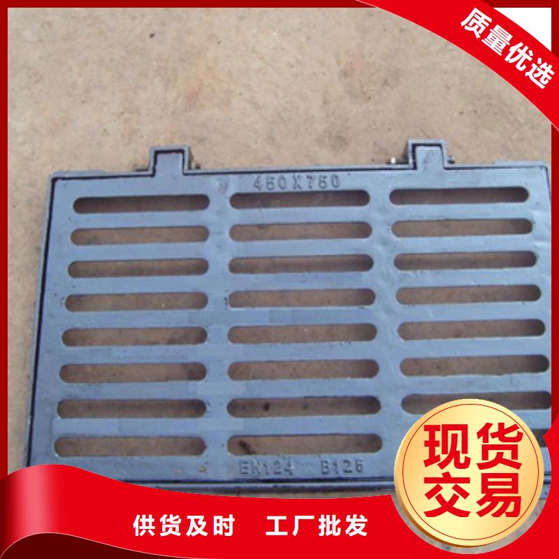 球墨铸铁球墨铸铁水沟盖板支持加工定制