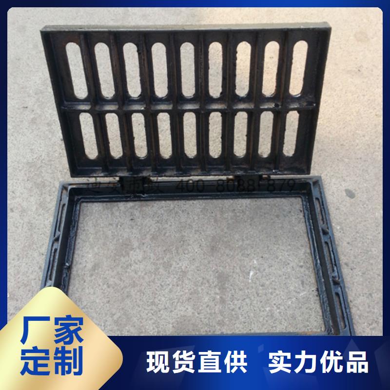 球墨铸铁球墨铸铁水沟盖板厂家实力雄厚