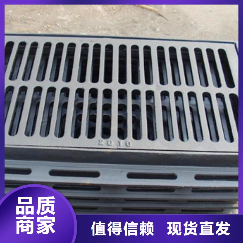 球墨铸铁球墨铸铁水沟盖板支持加工定制