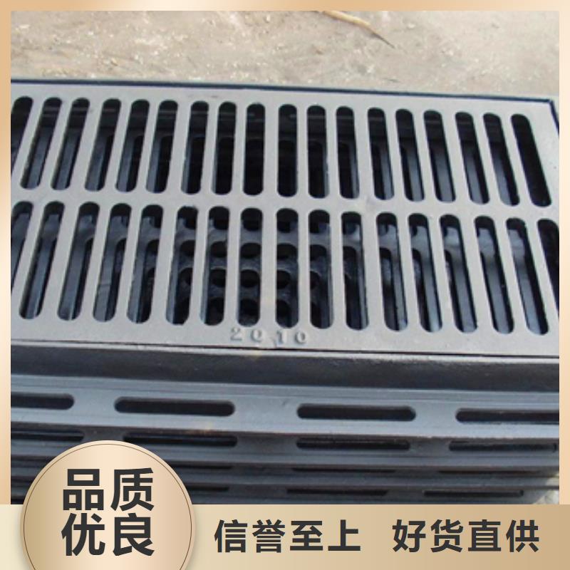 球墨铸铁球墨铸铁水沟盖板支持加工定制