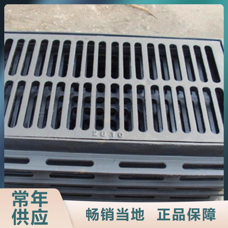 球墨铸铁球墨铸铁水沟盖板支持加工定制