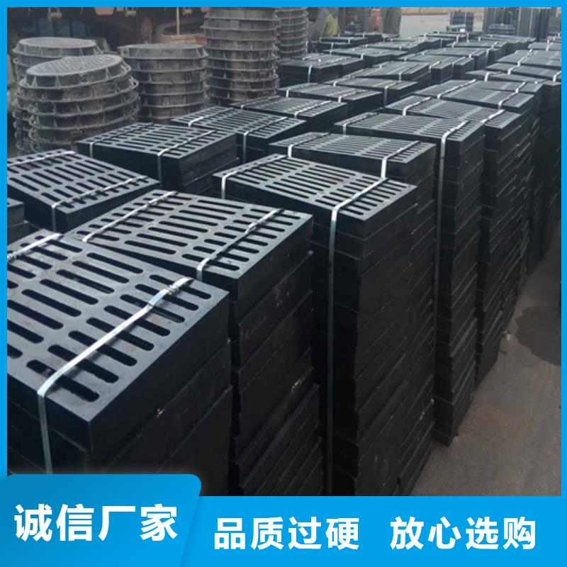 球墨铸铁球墨铸铁水沟盖板支持加工定制