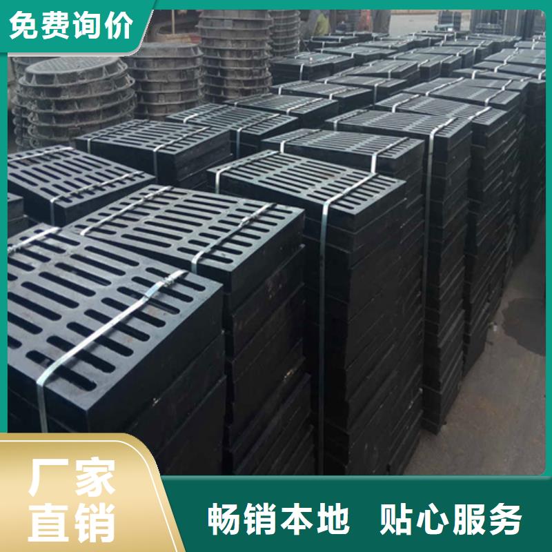 球墨铸铁球墨铸铁水沟盖板厂家实力雄厚