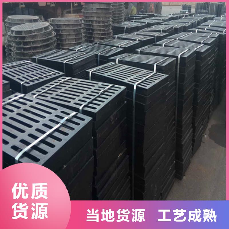球墨铸铁球墨铸铁水沟盖板厂家实力雄厚