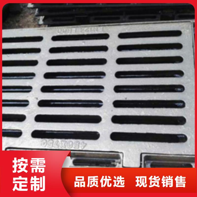 球墨铸铁球墨铸铁水沟盖板厂家实力雄厚