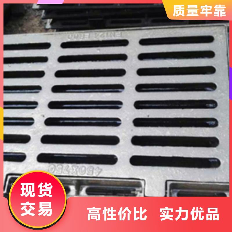 球墨铸铁球墨铸铁水沟盖板厂家实力雄厚
