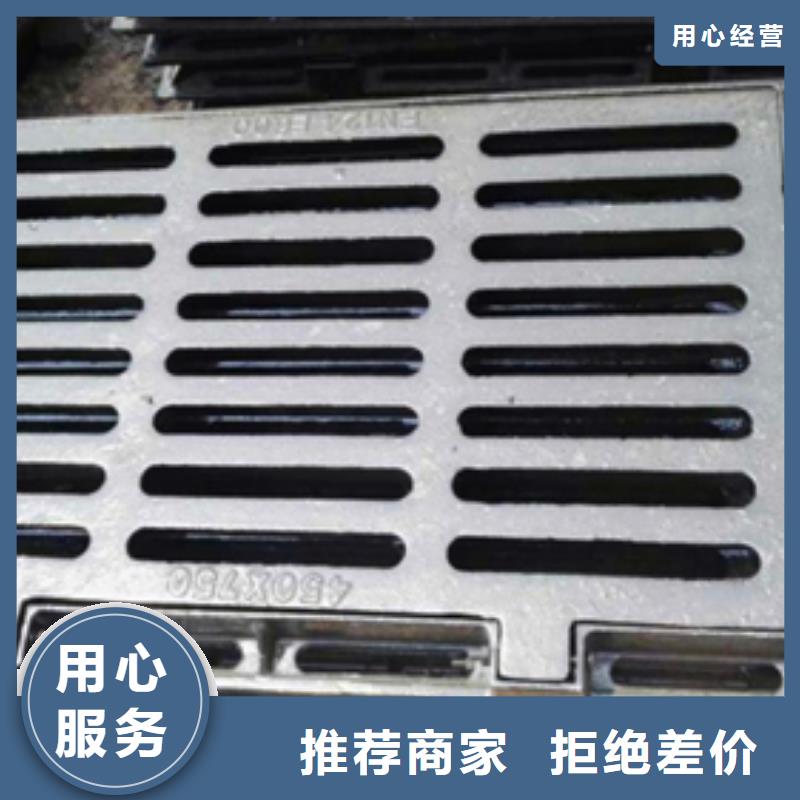 球墨铸铁球墨铸铁水沟盖板厂家实力雄厚