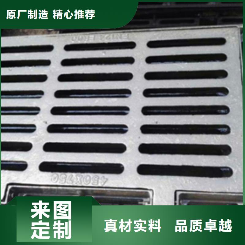 球墨铸铁球墨铸铁水沟盖板支持加工定制