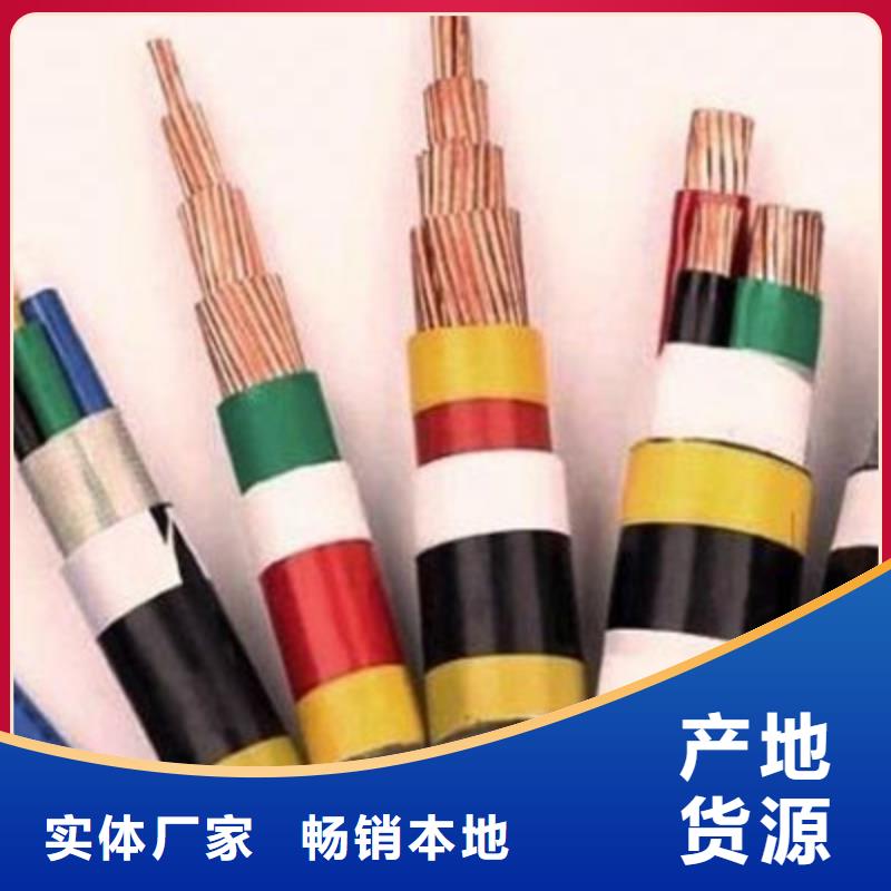 钢带铠装耐火电力电缆NHVV235X50