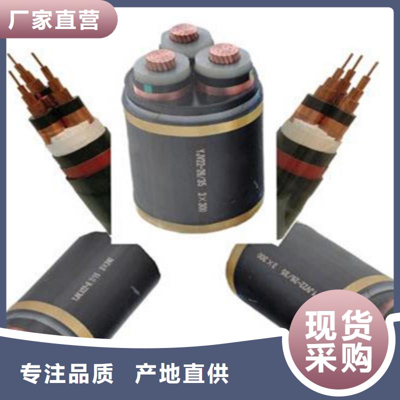 钢丝铠装耐火电力电缆NHYJV32 4X1.5