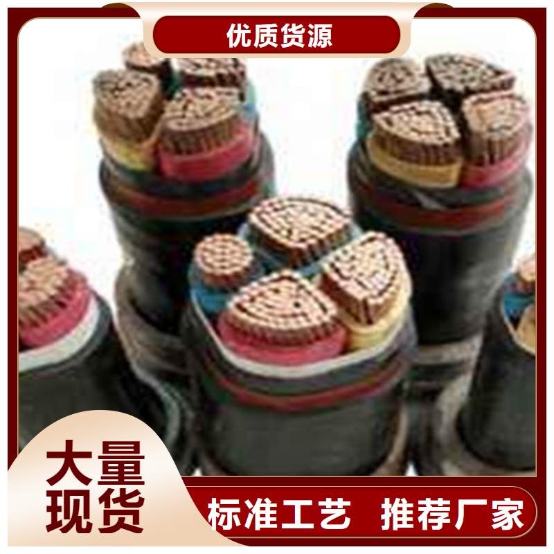 钢带铠装耐火电力电缆NHVV235X50