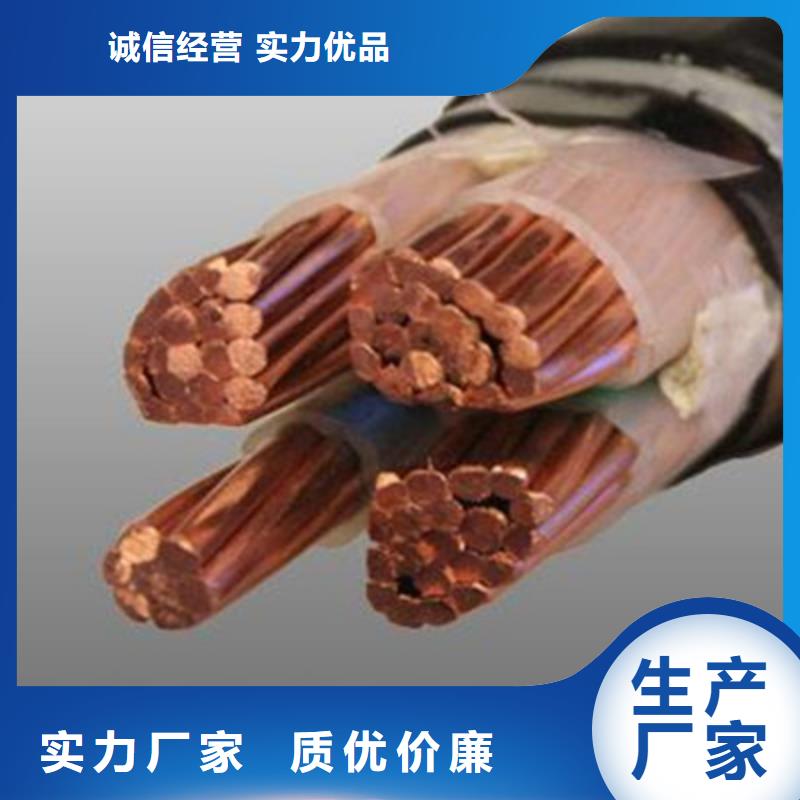 钢带铠装耐火电力电缆NHVV235X50