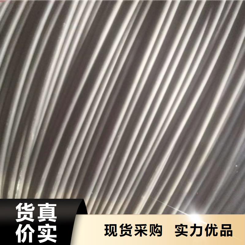 钢带铠装耐火电力电缆NHYJV23 3X10+2X6