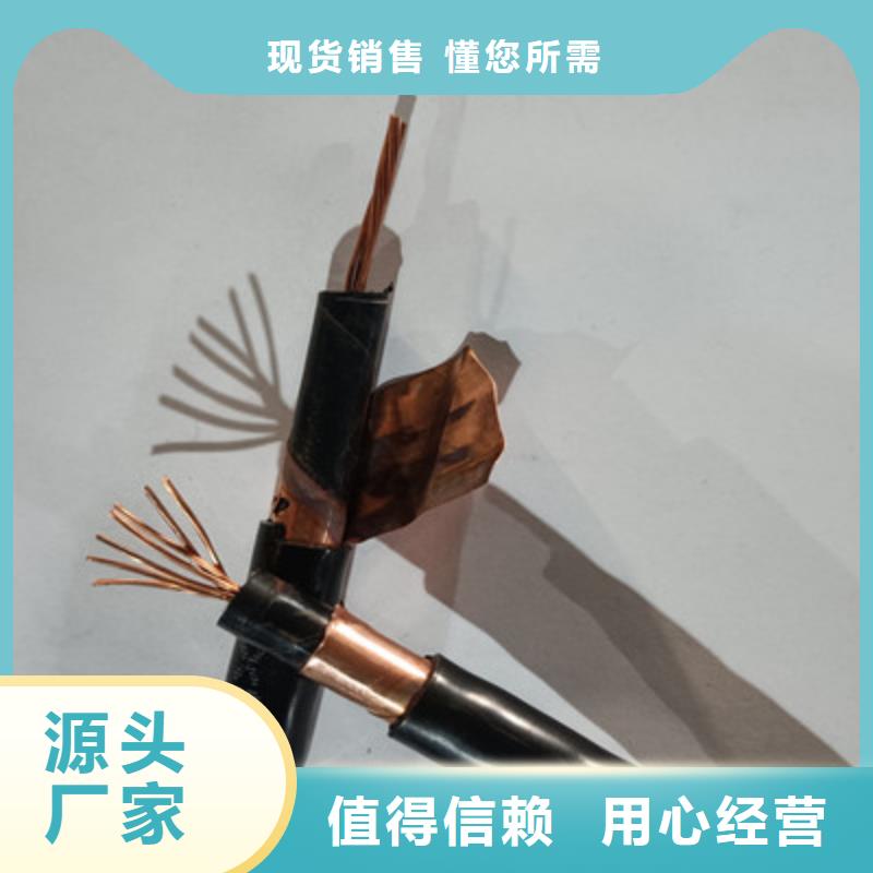 钢带铠装耐火电力电缆NHVV235X50