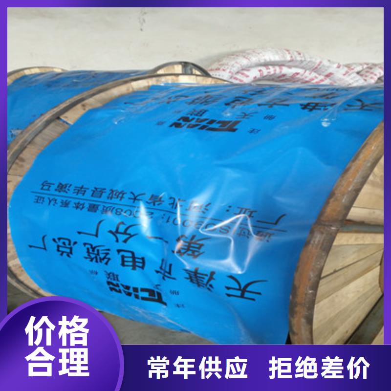 钢丝铠装耐火电力电缆NHYJV32 4X1.5