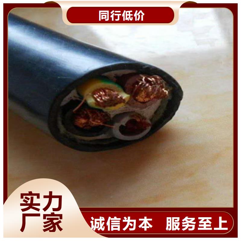 钢丝铠装耐火电力电缆NHYJV32 4X1.5