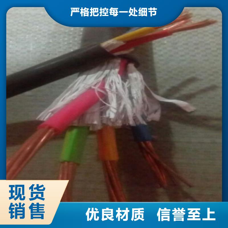 NA-YJV耐火电力电缆3X4+1X2.5