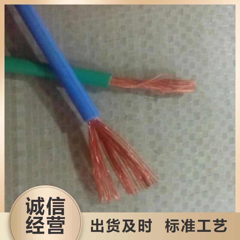 NA-YJV耐火电力电缆3X4+1X2.5