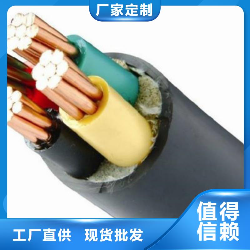 NA-YJV耐火电力电缆3X4+1X2.5