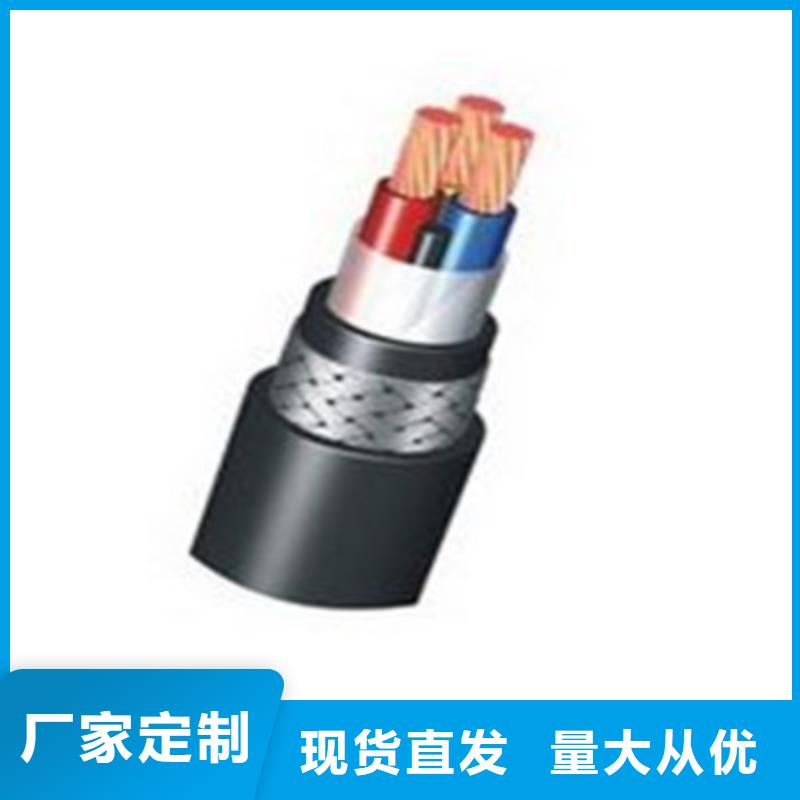 钢丝铠装耐火电力电缆NHYJV32 4X1.5