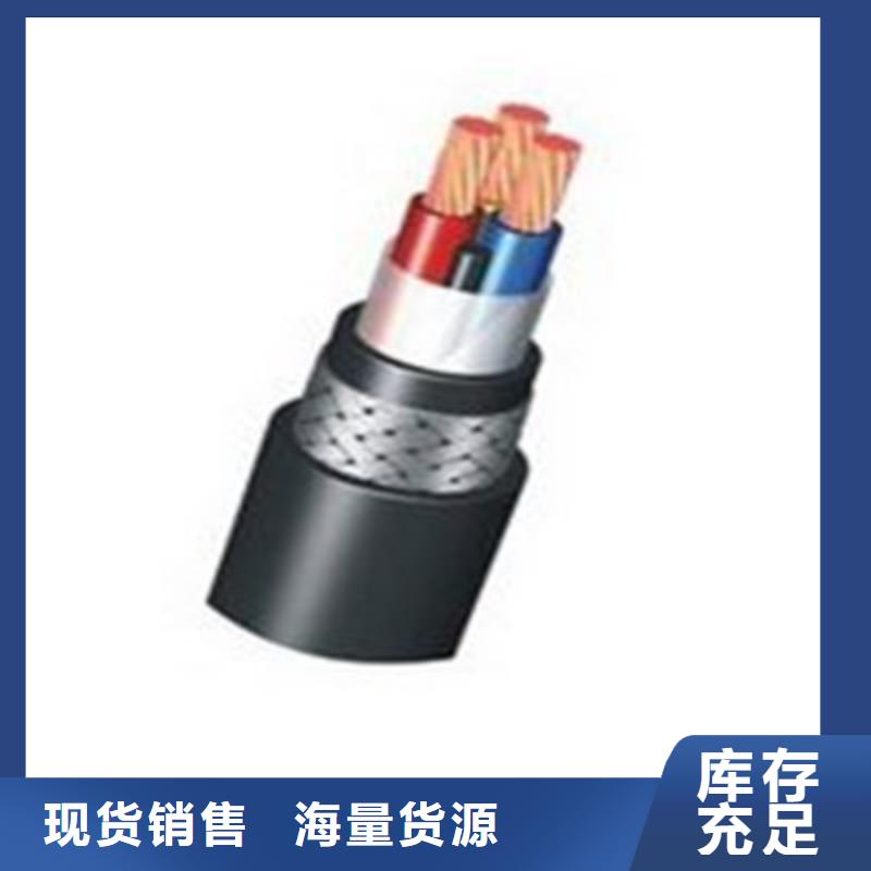 NHYJLV23钢带铠装耐火电力电缆 4X70