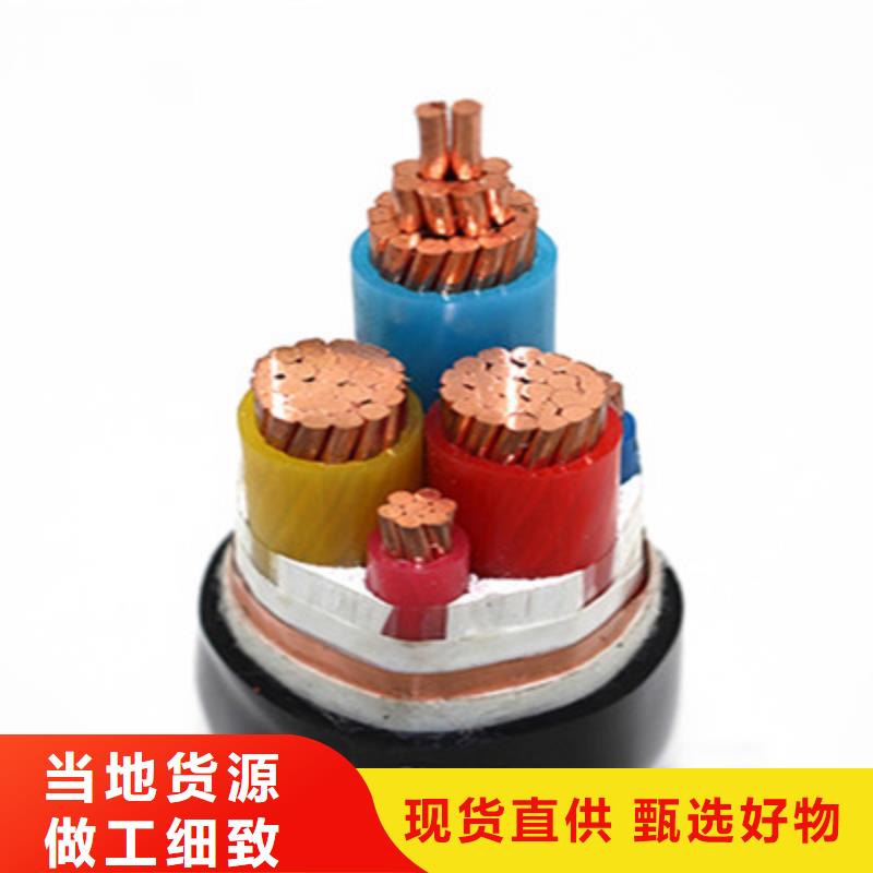 NHYJLV23钢带铠装耐火电力电缆 4X70
