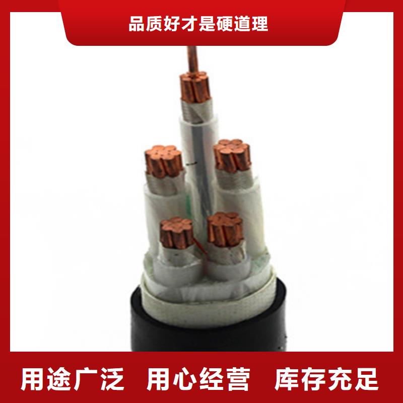 NHYJLV23钢带铠装耐火电力电缆 4X70