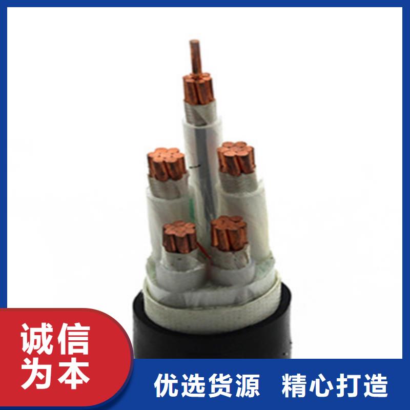 钢丝铠装耐火电力电缆NHYJV32 4X1.5
