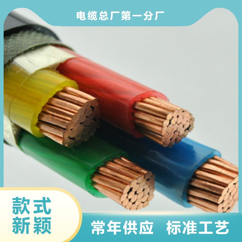 NHYJLV23钢带铠装耐火电力电缆 4X70