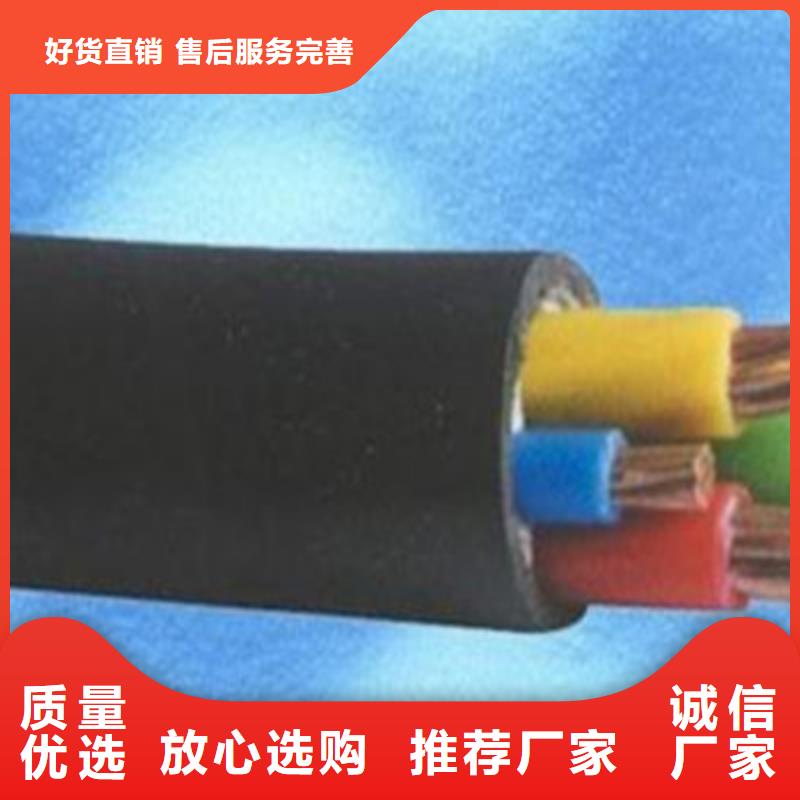 钢丝铠装耐火电力电缆NHYJV32 4X1.5