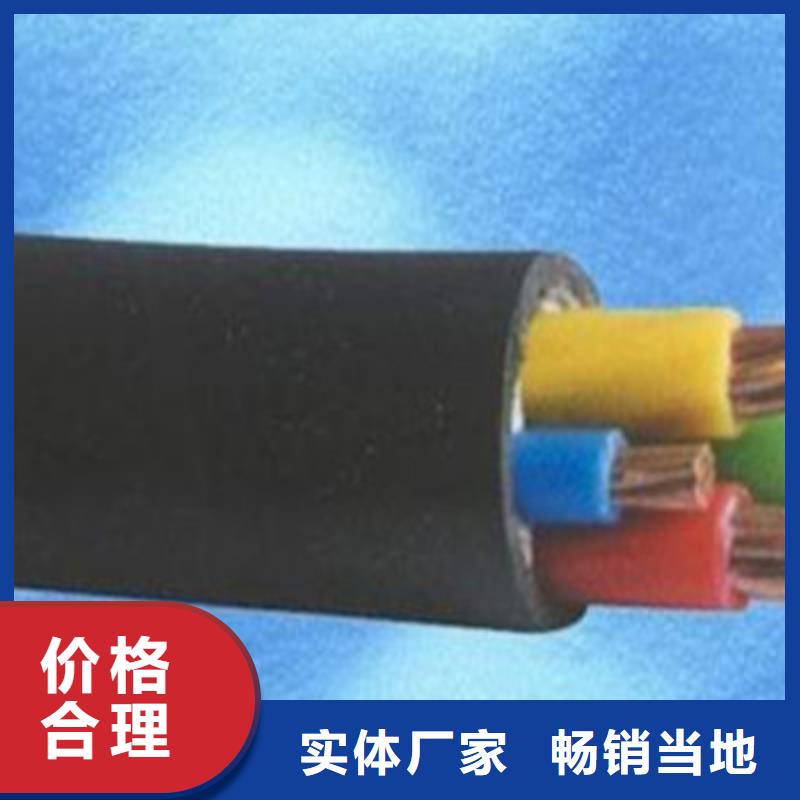 耐火电力电缆NHVV5X1.5