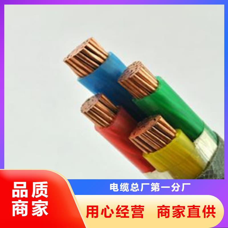 钢丝铠装耐火电力电缆NHYJV32 4X1.5